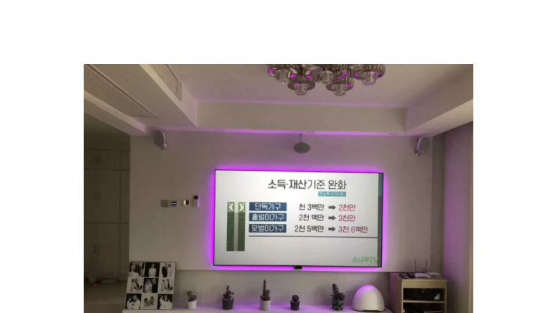 150英寸激光电视坑光幕，大，还可更大【南京人生就是博音响】
