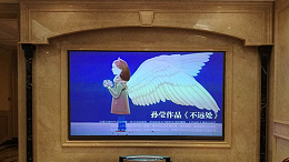 激光电视的抗光幕？该怎么选？屏幕类型也是有不一样的哦！