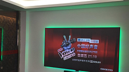 激光电视抗光幕什么好？选择黑栅还是菲涅尔？【南京人生就是博音响】